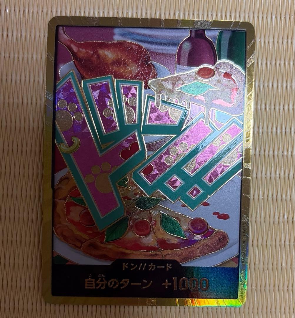 ONE PIECE カード
