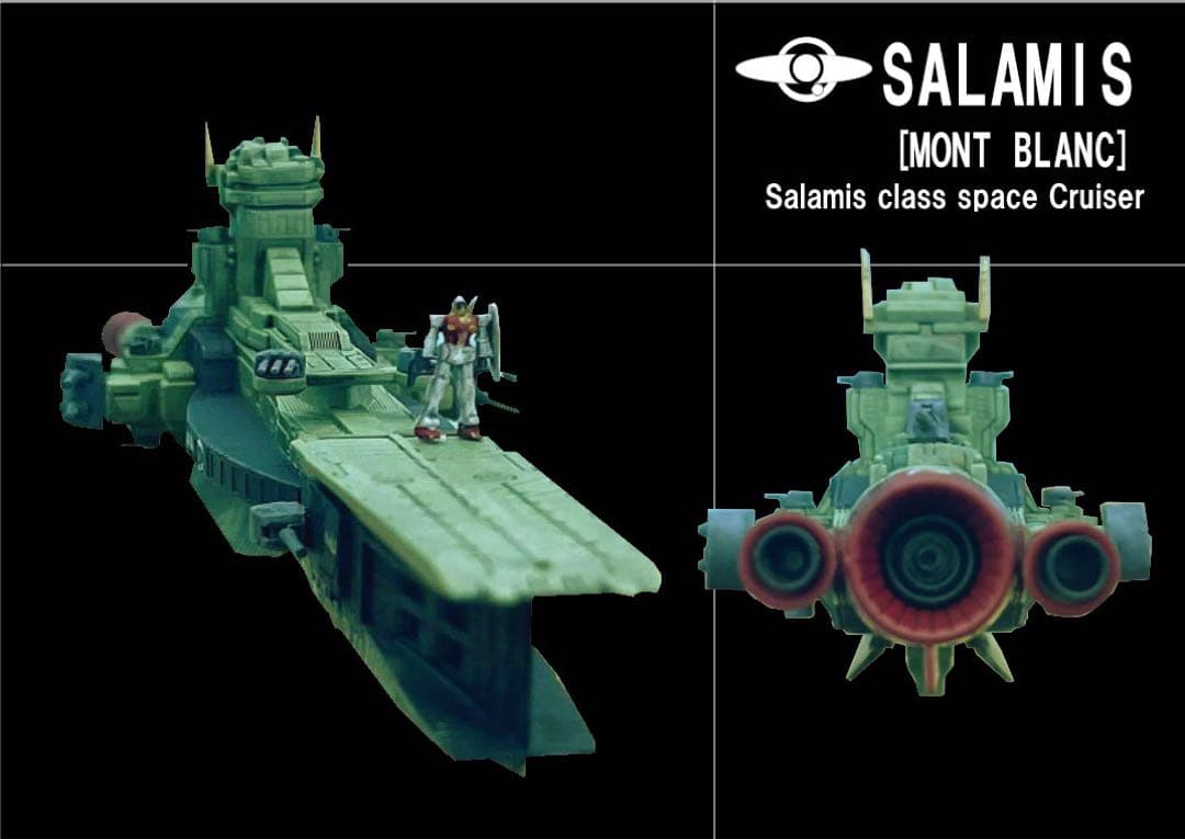 EXモデル　アーガマ　サラミス 改モンブラン　セット