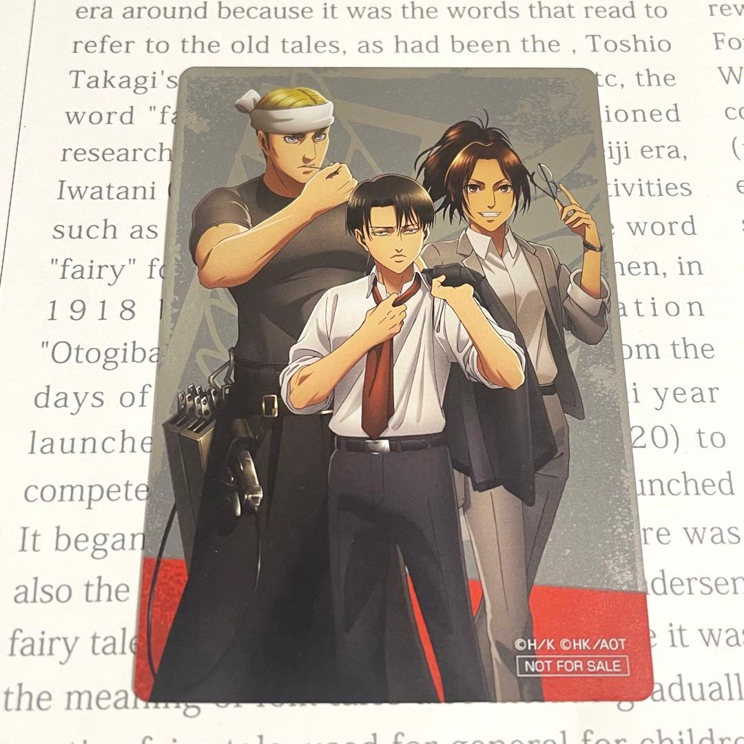 進撃の巨人 リヴァイ すき家 特典 カード シークレット 神谷浩史 複製サイン