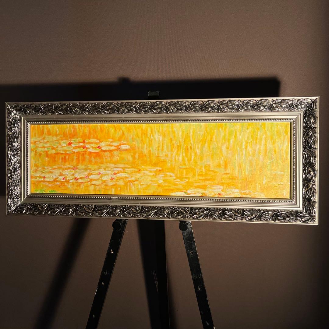 ★秀作★ 手書き油絵 クロード・モネ 睡蓮の池 黄金色 絵画 額付き 油彩画