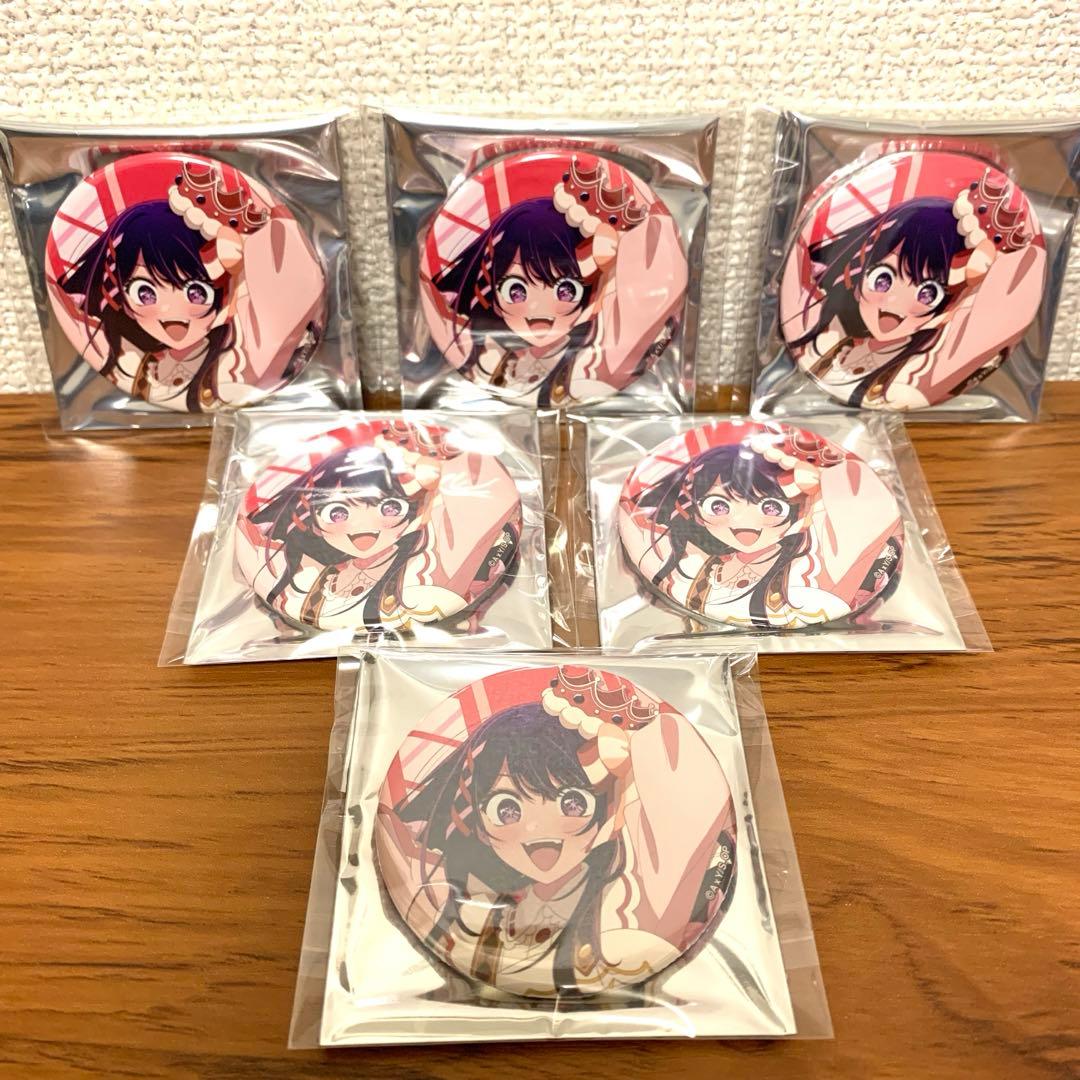 推しの子　ミュージアム カラフルver 缶バッジ　6枚　星野アイ　B