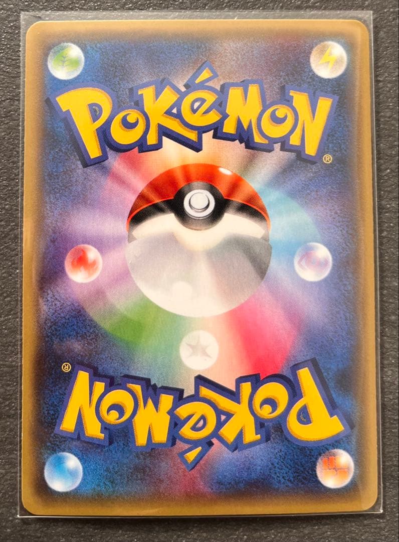 【ポケモンカードゲーム】メタグロスEX2枚