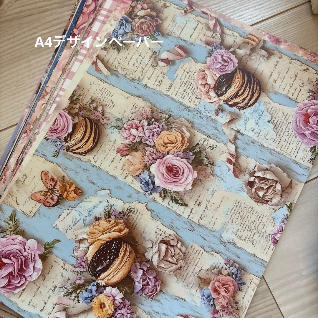 断捨離！　80サイズ　大量　コラージュ　セット　素材　日記　紙もの　おすそ分け