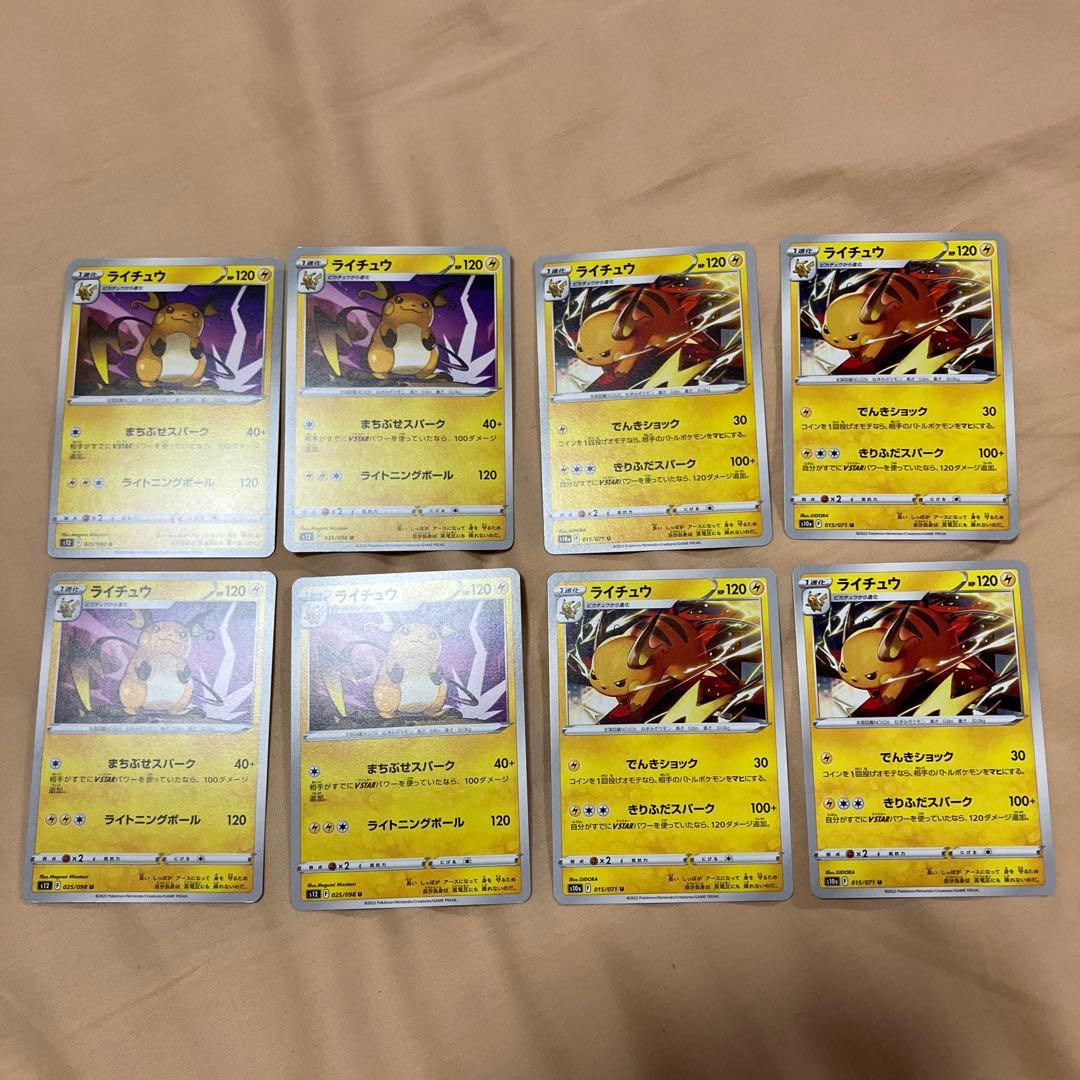 ピカチュウプロモ3種120/SV-Ｐ197/SV-Ｐ291/SV-Ｐ他6種全36