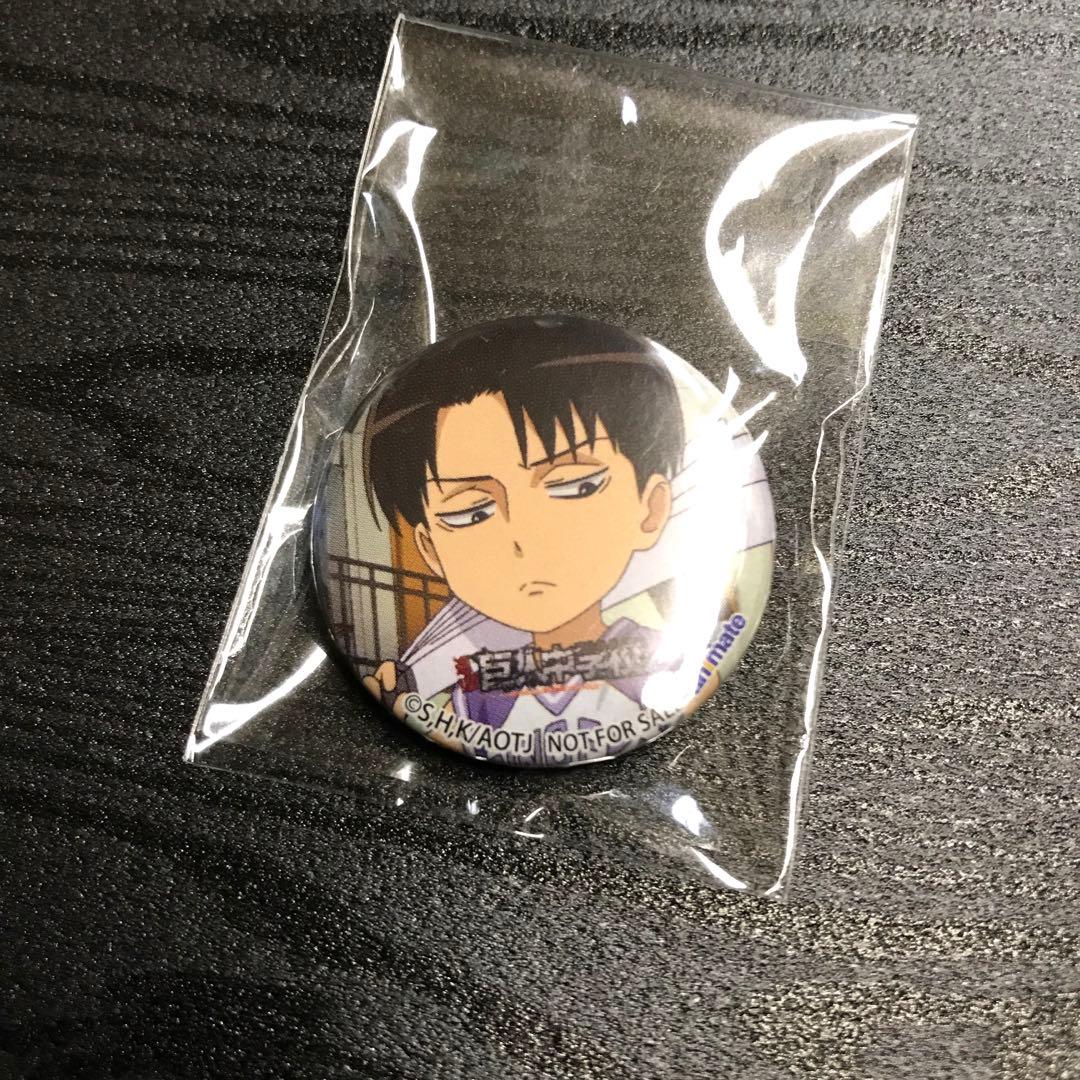 進撃の巨人　巨人中学校　アニメイト　限定　購入特典　缶バッジ　リヴァイ 兵長