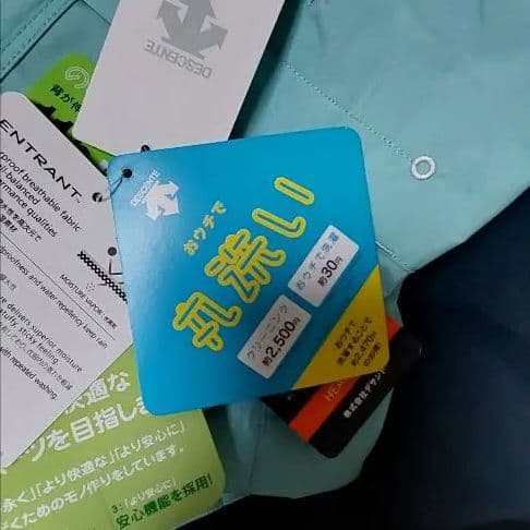 新品デサント子ども用スキーウェア 130センチ 上下セット ジュニア 女の子用