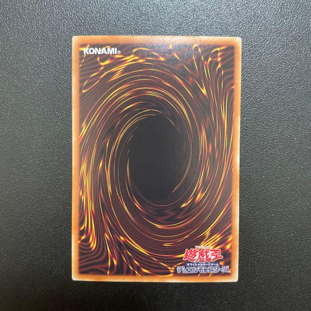 遊戯王 ブラックマジシャンガール DP23-JP000 ホロ ホログラフィック