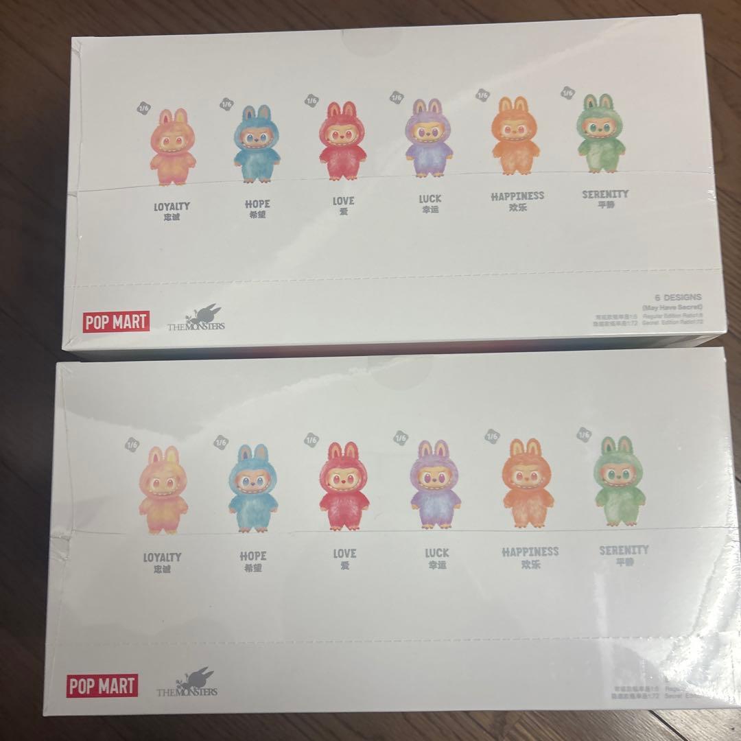 POP MART Big into Energy ぬいぐるみペンダント2個セット