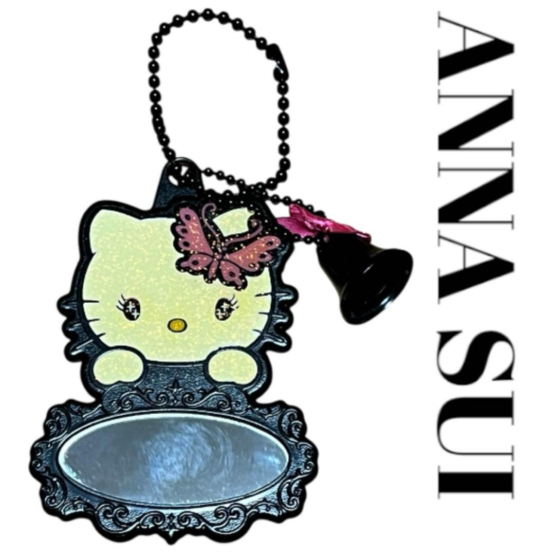ANNA SUI ハローキティ　サンリオ　アナスイ　キーホルダー　ミラー　鏡