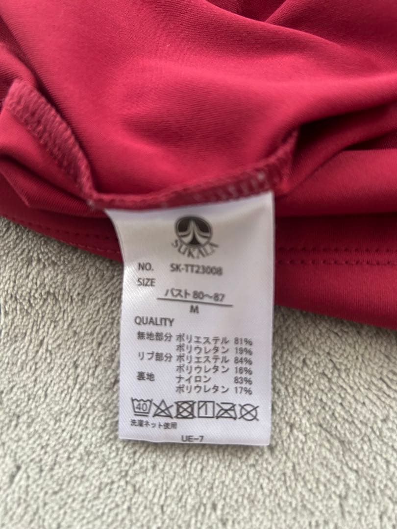 SUKRA ヨガウェア上下セット