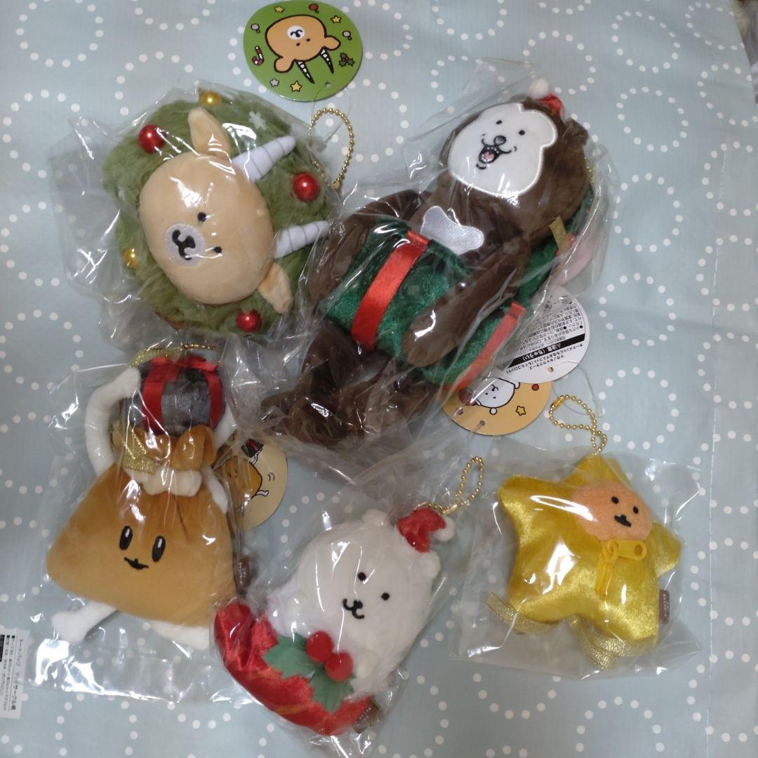 ナガノのくま オーナメントにもなるマスコット クリスマス