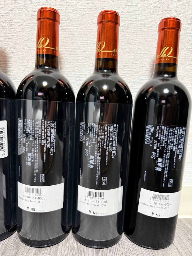 シャトーモンペラ2010、2016