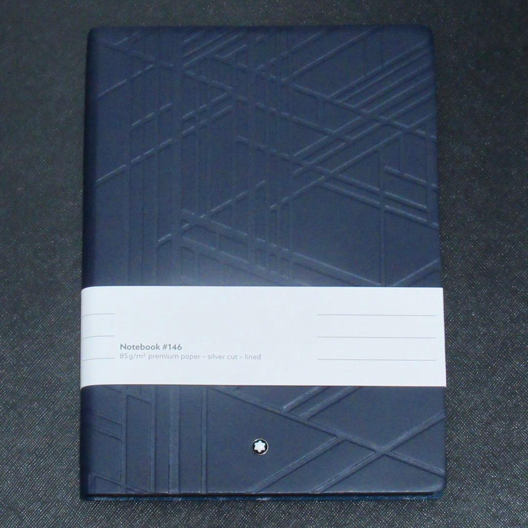 モンブラン ノート 146 スターウォーカー スペースブルー 130292