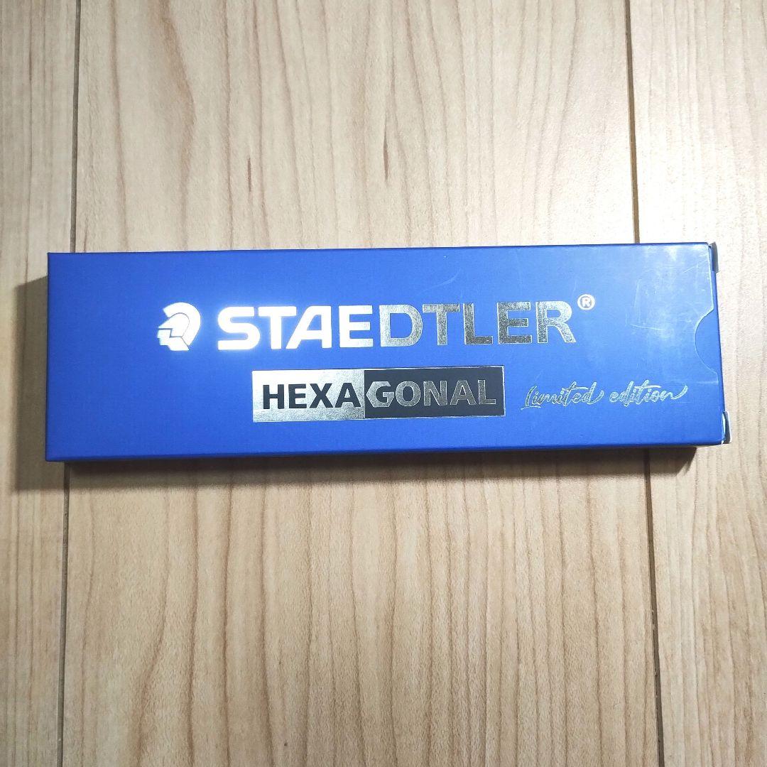 【新品・未使用】 ステッドラー ヘキサゴナル バージョン0