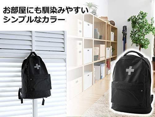 山善(YAMAZEN) 防災リュック 30点 セット 【防災士監修】 一次避難A