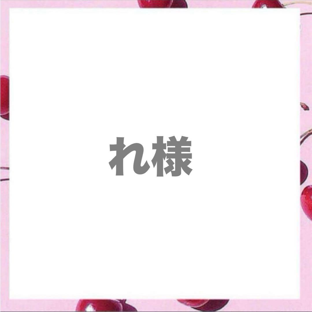 3/1 れ様　カンペうちわ