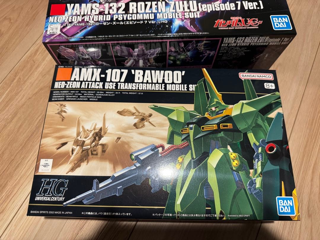 HGUC アンクシャ　ローゼン・ズール(episode7) バウ量産型　セット