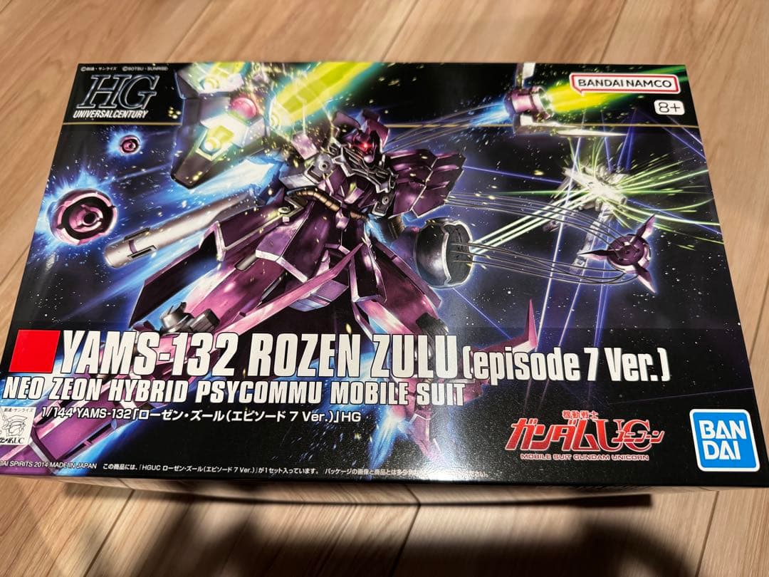 HGUC アンクシャ　ローゼン・ズール(episode7) バウ量産型　セット