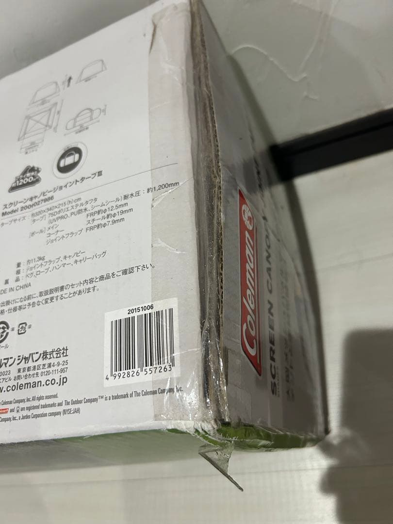 【未開封品】コールマン スクリーンキャノピージョイントタープⅢ