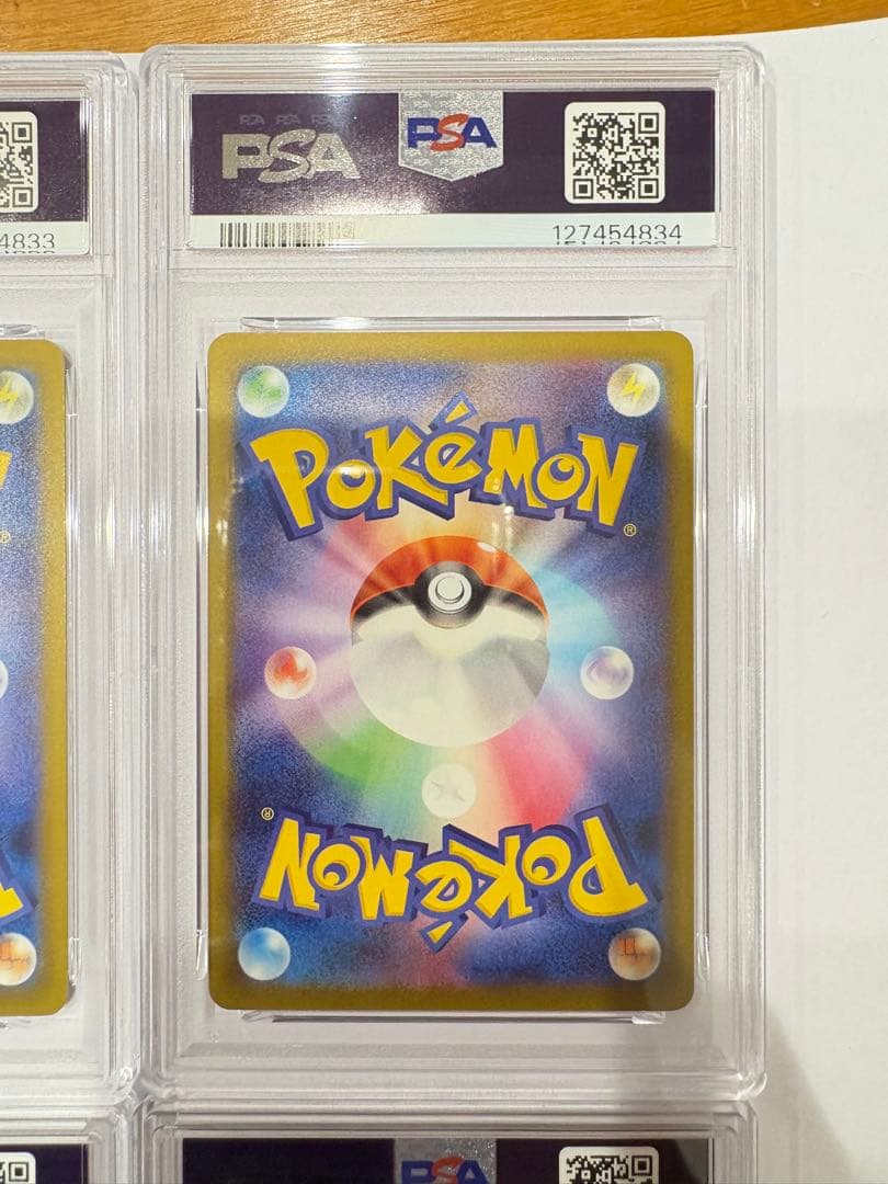 PSA10 7連番 ＋PSA9 ピカチュウ マクドナルド プロモ