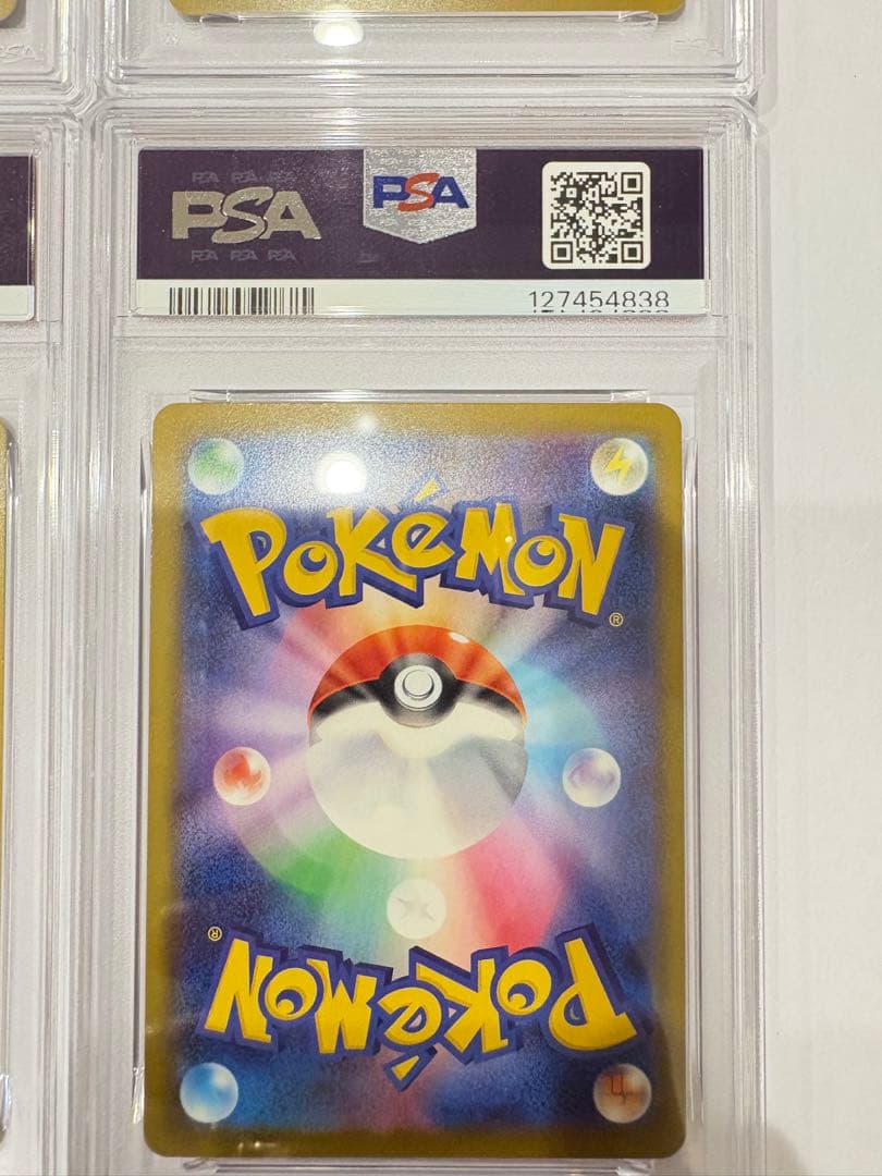 PSA10 7連番 ＋PSA9 ピカチュウ マクドナルド プロモ