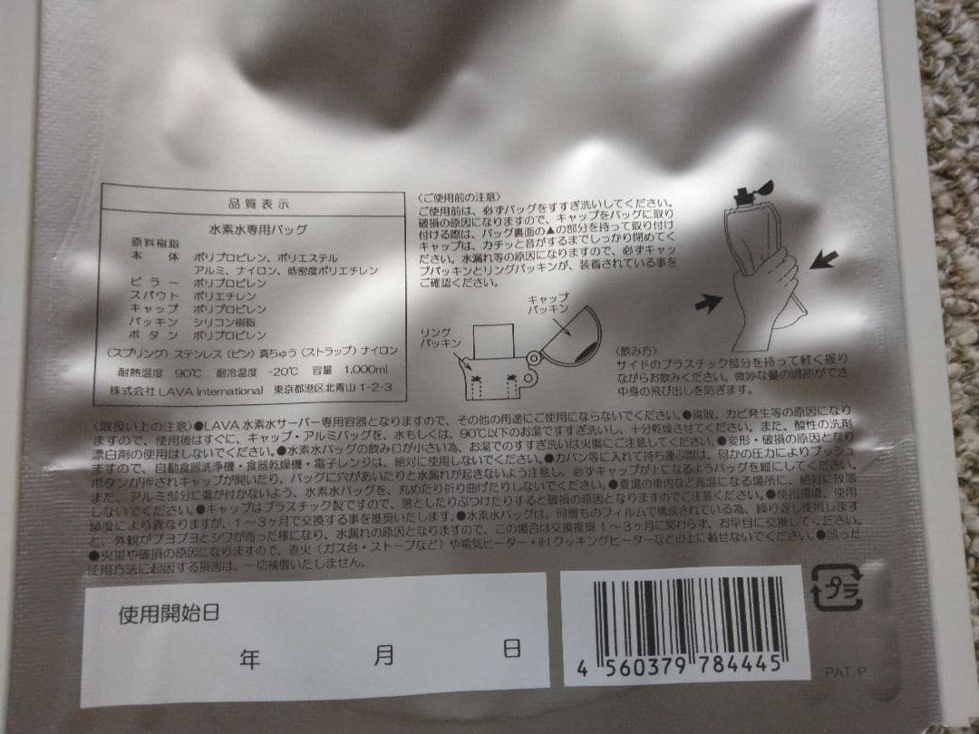 SUKALAヨガマット 約145cm x 61cm　他