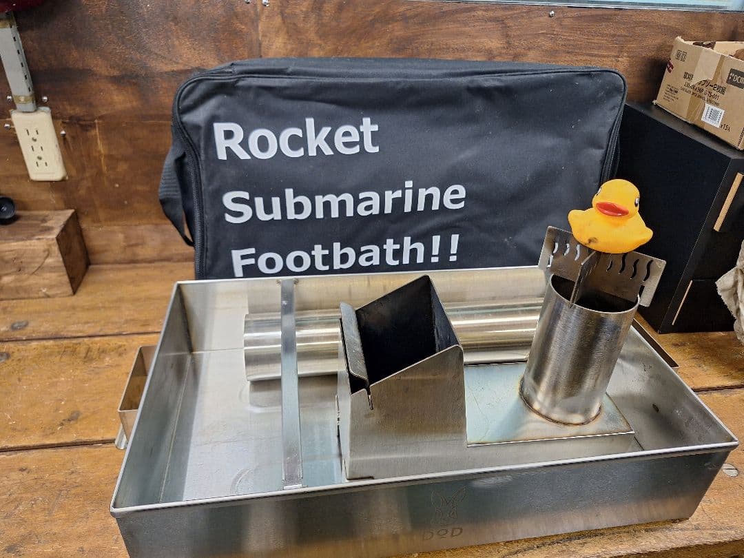 ロケットサブマリンフットバス Q1-903-SL