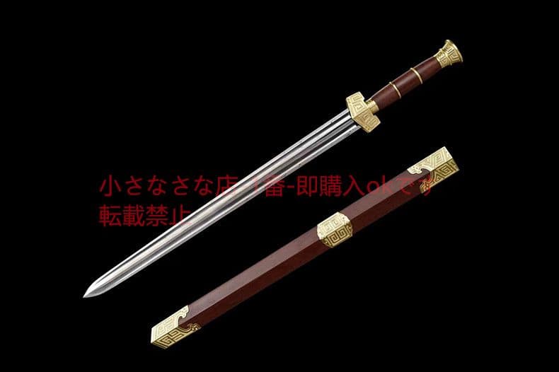 秦を定める剣  古兵器 武具 刀装具 日本刀 模造刀 居合刀