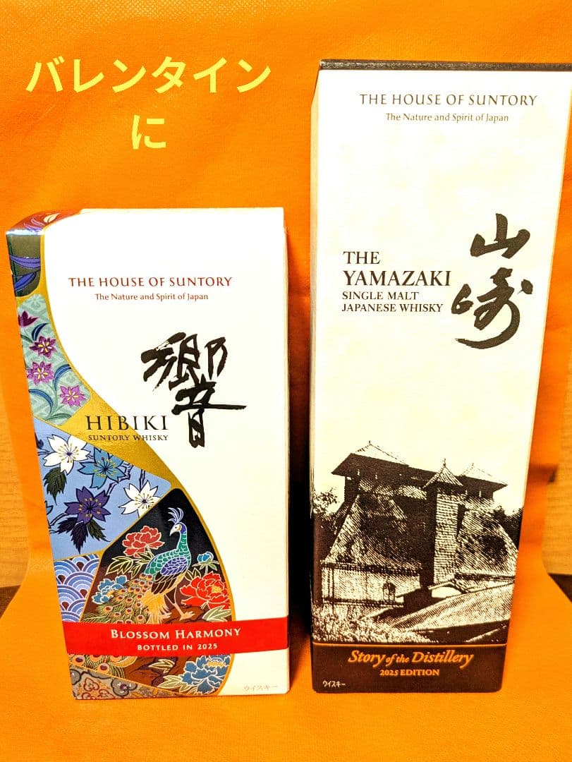 山﨑エディション & 響ブロッサムハーモニー 2025年版特別セット！