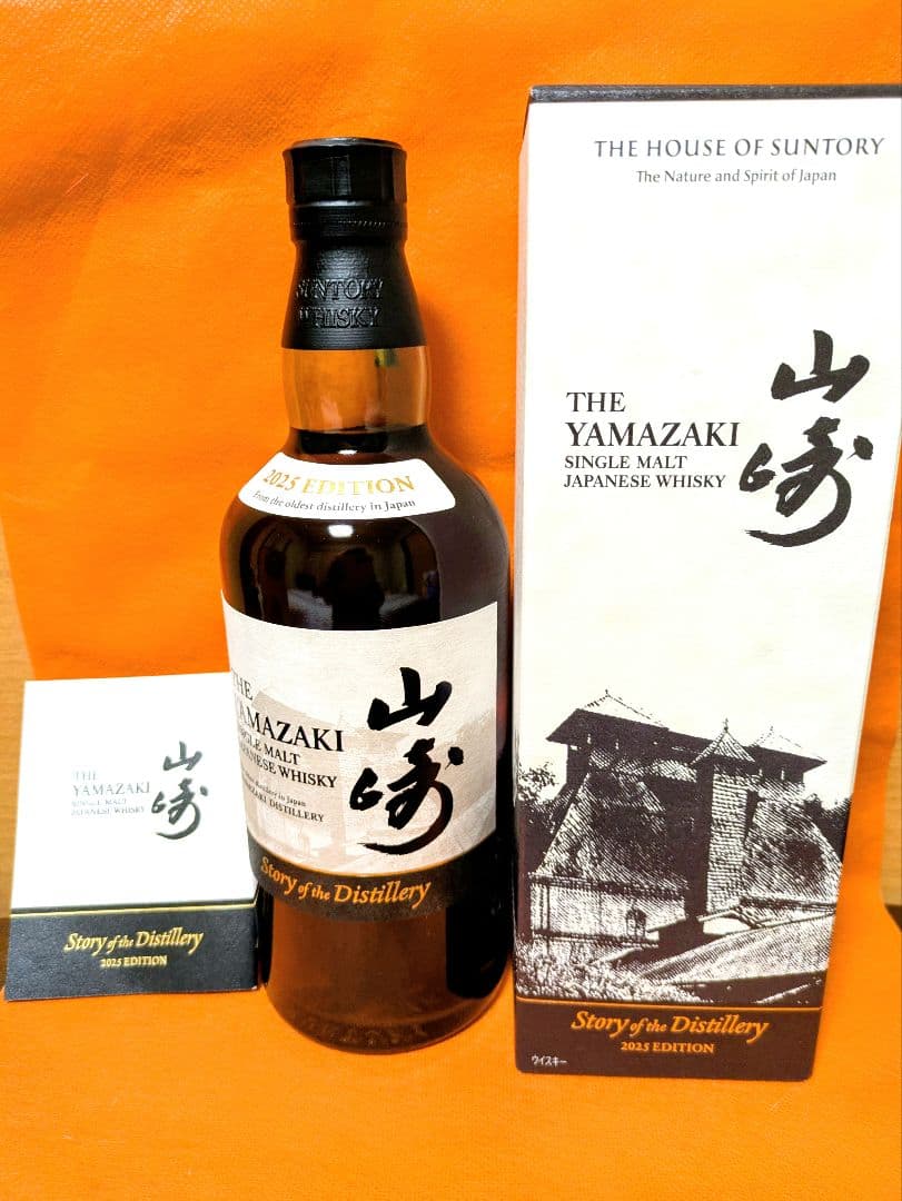 山﨑エディション & 響ブロッサムハーモニー 2025年版特別セット！