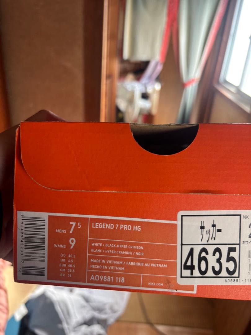 Nike ティエンポ　tienpo7