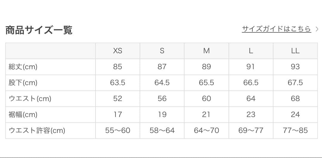 SUKALA レオパードプリントベーシックレギンス ブラック　サイズL