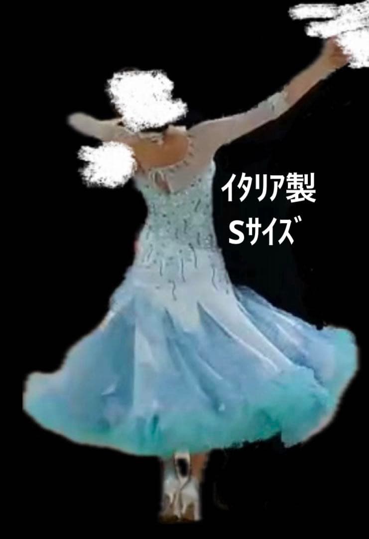 社交ダンス スタンダードドレス 水色 Sサイズ 着丈約114 サピエル