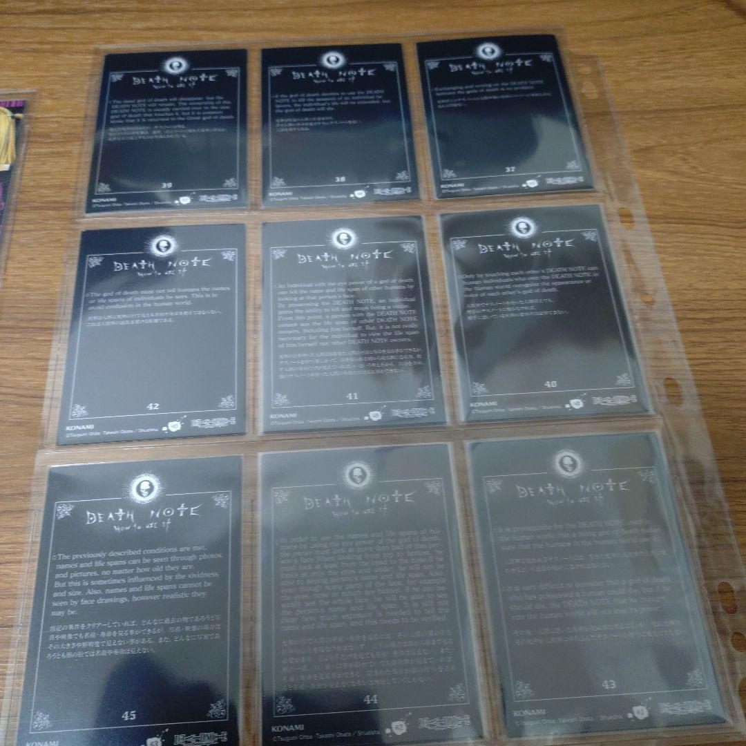 極美品　DEATH NOTE トレーディングカードセット　コレクション