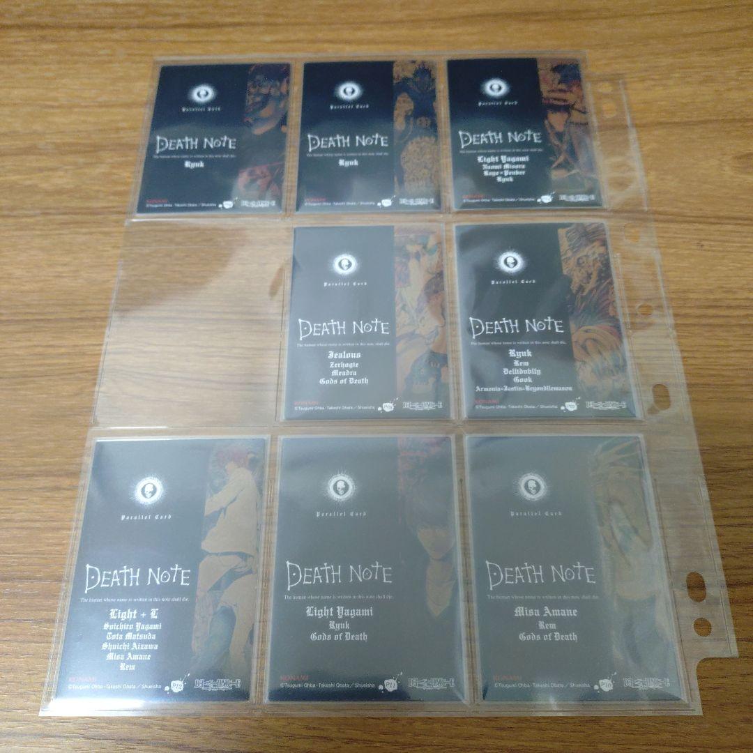 極美品　DEATH NOTE トレーディングカードセット　コレクション