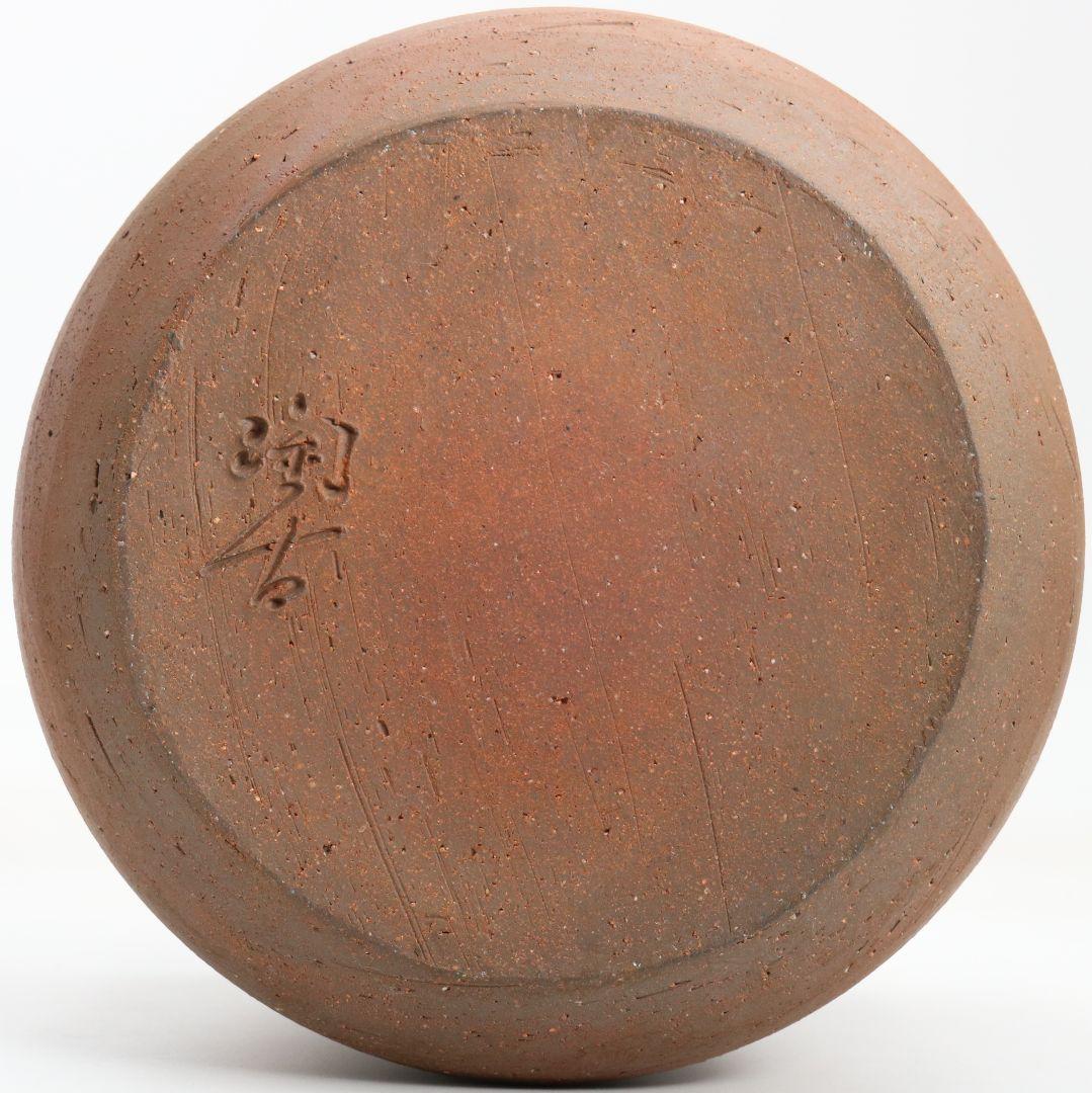 小西陶古作 備前焼 耳付水差 堀内宗完(兼中斎)書付 共箱 茶道具　V883