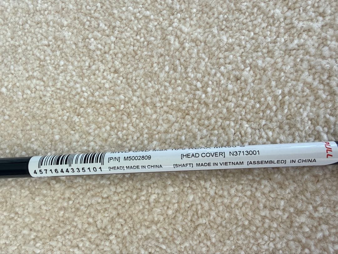 Qi4D MAX シャフトREAX 50 Mid Rotation Blue