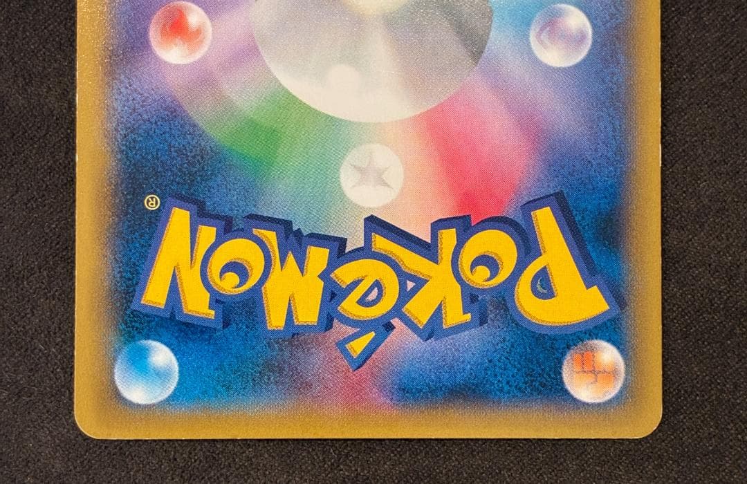 MゲンガーEX P [XY-P 079](プロモーションカード「白いメガゲンガー