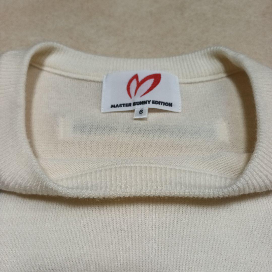 MASTER BUNNY EDITION カシミヤ混セーター ホワイト系 メンズ