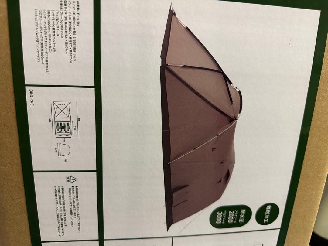 口ゴス Tradcanvas DX·PANEL オ-ニングプラト-テントXL