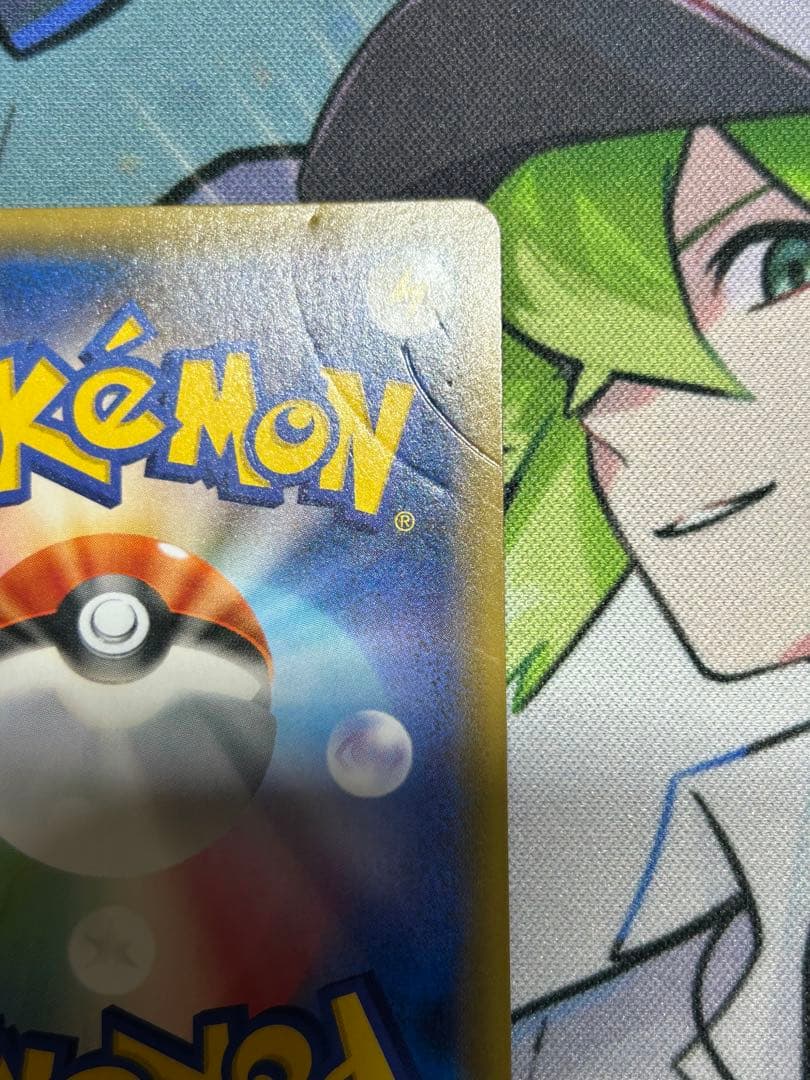 り*く様 ポケモンカード トウホクのピカチュウ プロモ PROMO