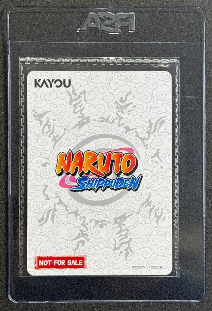 【最安値‼️早い者勝ち‼️】うずまきナルト カード NARUTO PSAマガジン