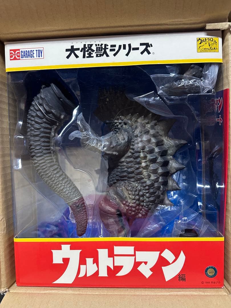 ウルトラマン  大怪獣シリーズ　マグラ