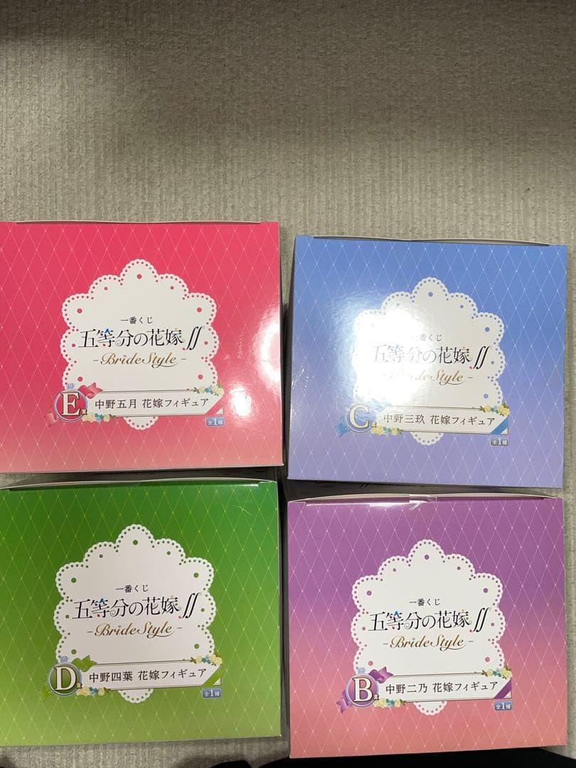 一番くじ　五等分の花嫁∬〜花嫁〜 B〜E賞　フィギュア4個セット