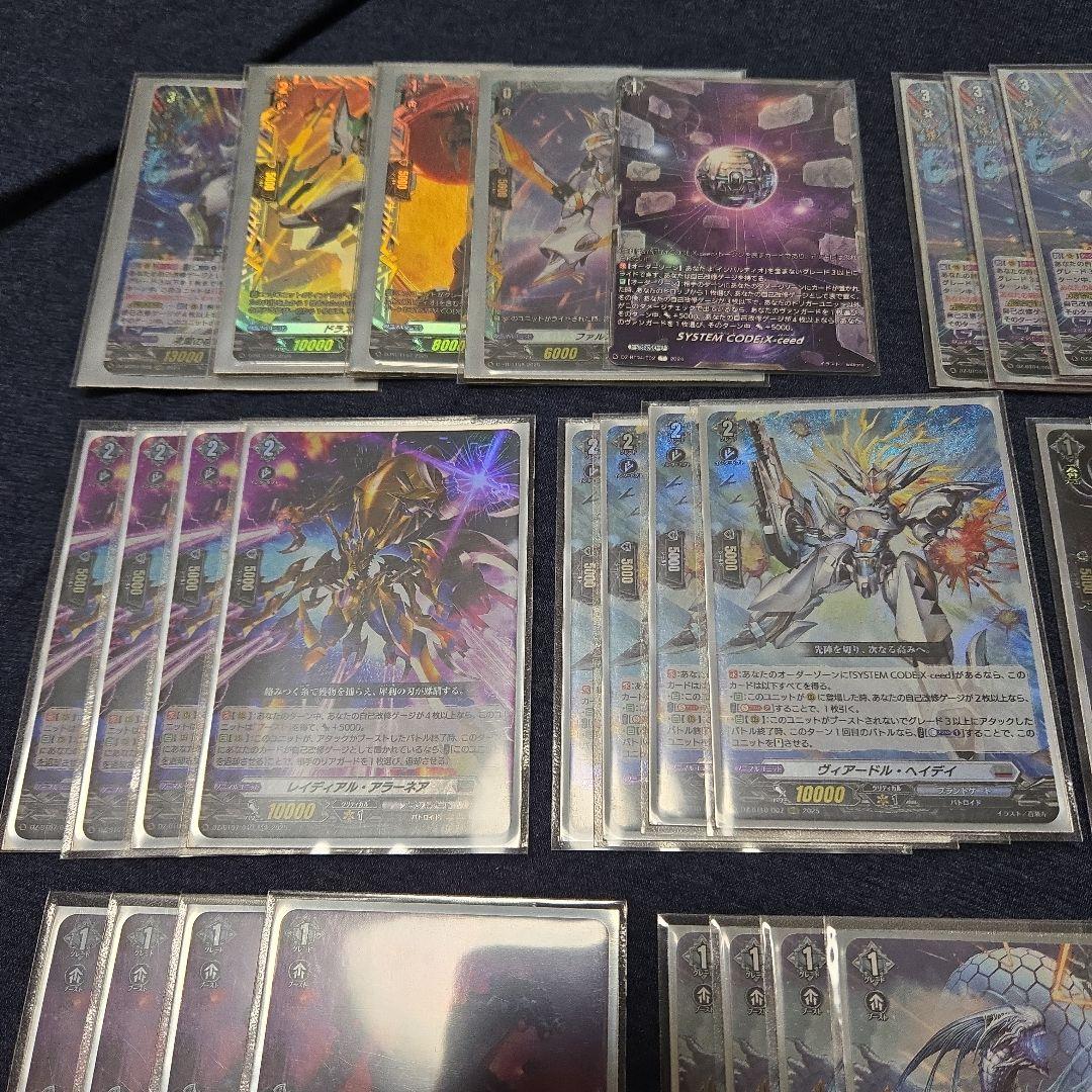 インバルディオ　デッキ