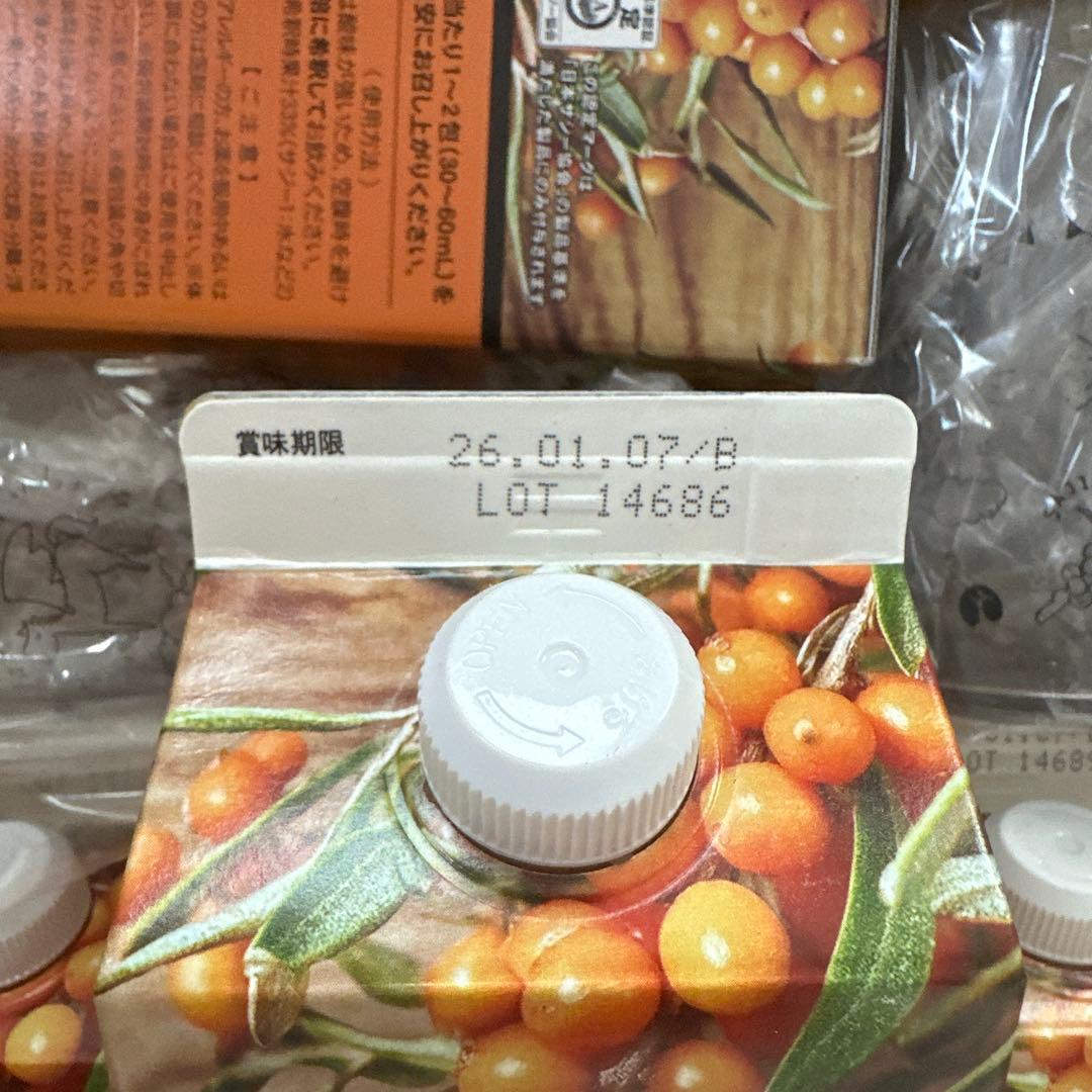 sajiberry 豊潤サジー 1000ml 4本セット