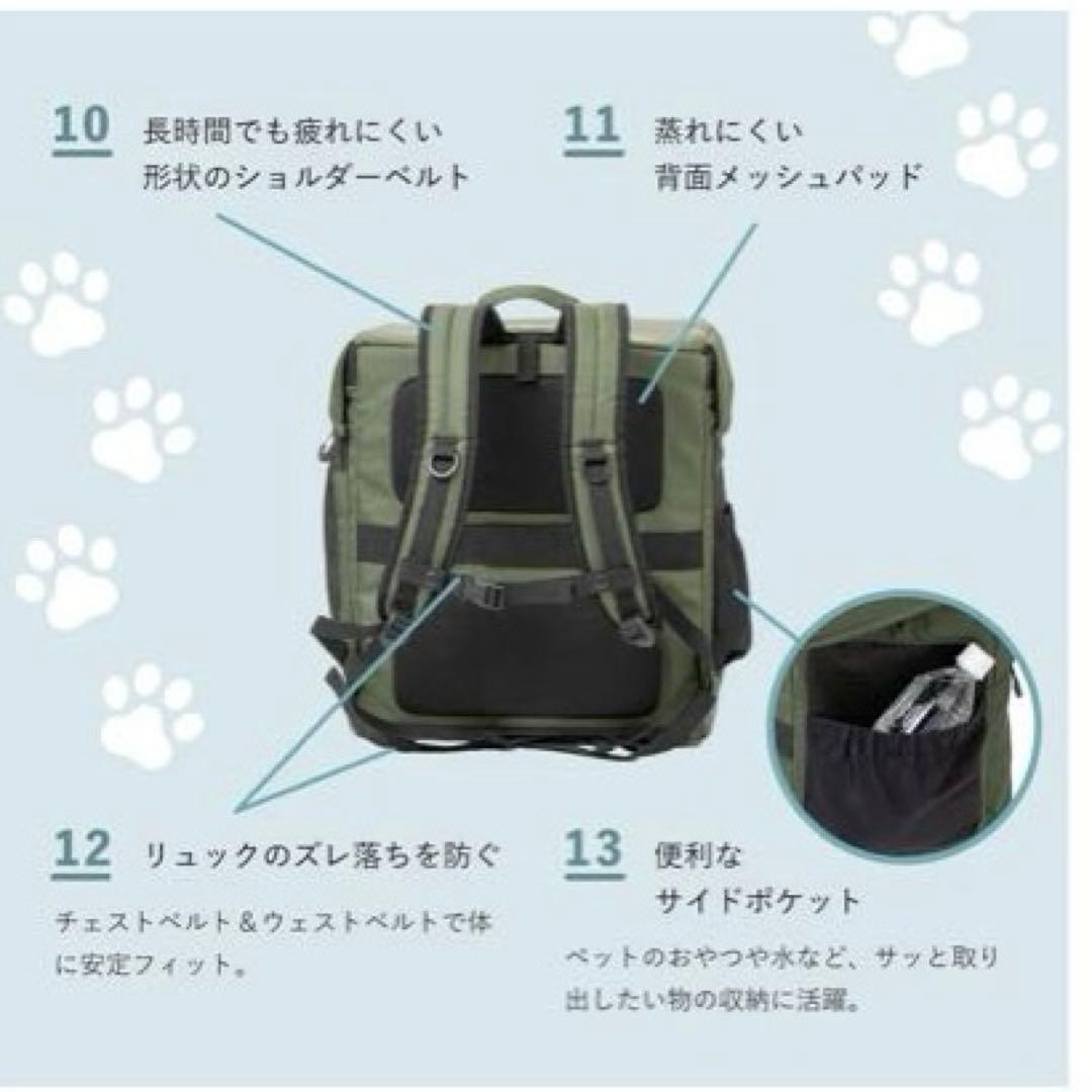 PETICO hug 小型犬キャリーオン ベージュ