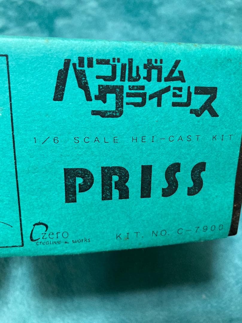 未組立 バブルガムクライシス　1/6 ガレージキット　PRISS C-7900