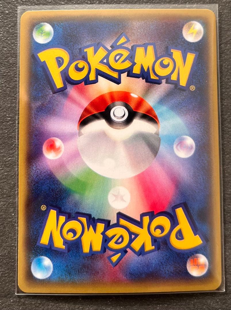 【ポケモンカードゲーム】MレックウザEX2枚