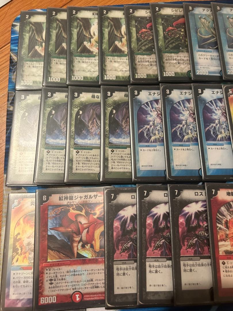 ゲートボール　2005年環境　除去ボルバル　オール初期版